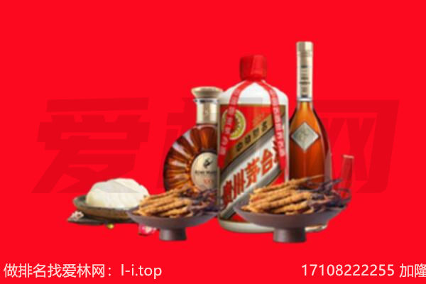 平塘县礼品回收.jpg