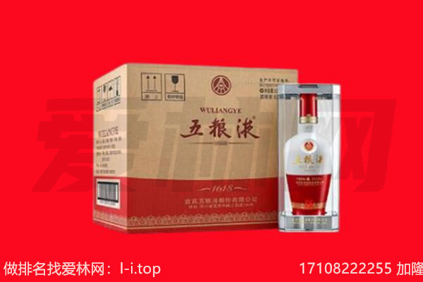 平塘县回收陈年五粮液.jpg