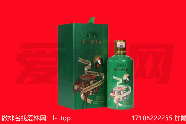 平塘县回收出口茅台酒.jpg