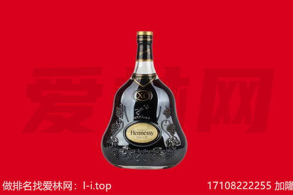 平塘县回收轩尼诗.jpg