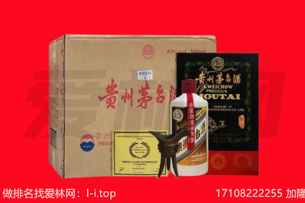平塘县回收茅台酒礼盒空酒瓶.jpg