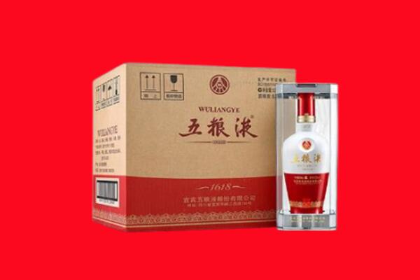 平塘县回收陈年五粮液.jpg