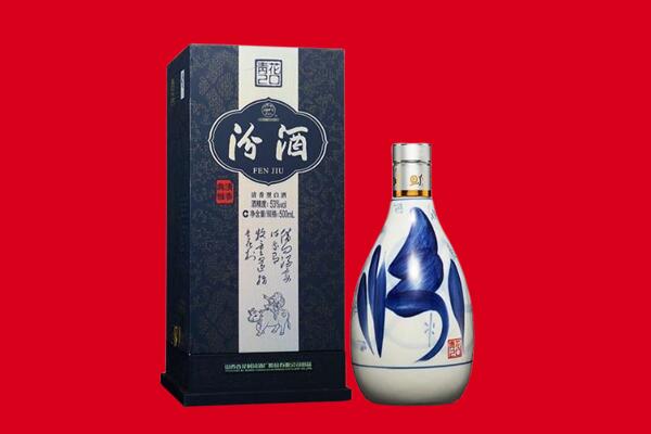 平塘县回收汾酒.jpg