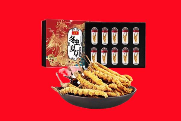 平塘县回收虫草.jpg